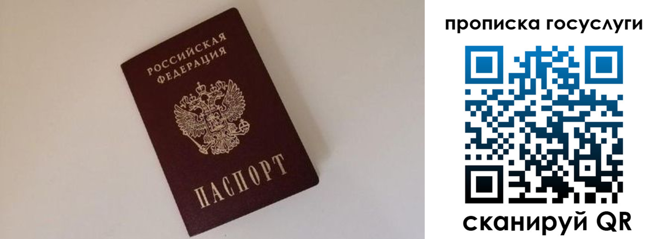 регистрация для дет. сада в Грязовце