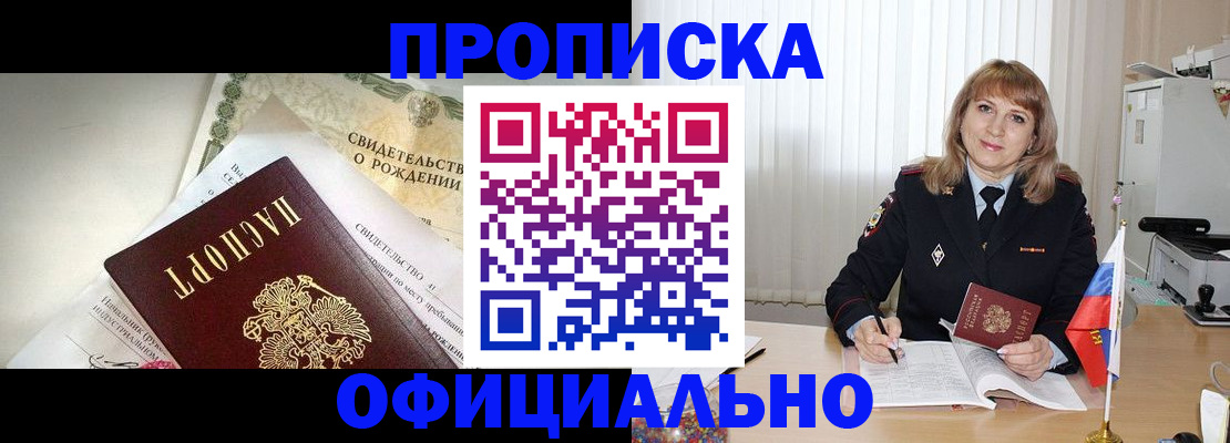найти адрес прописки в Грязовце