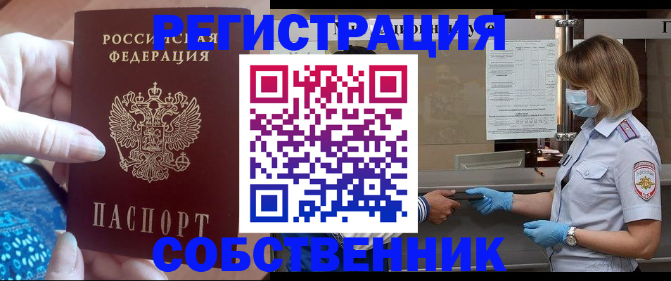 форма 3 в Грязовце