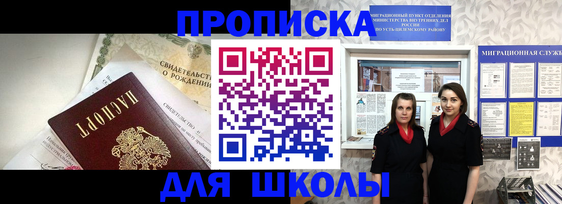 пропишу в квартире в Грязовце